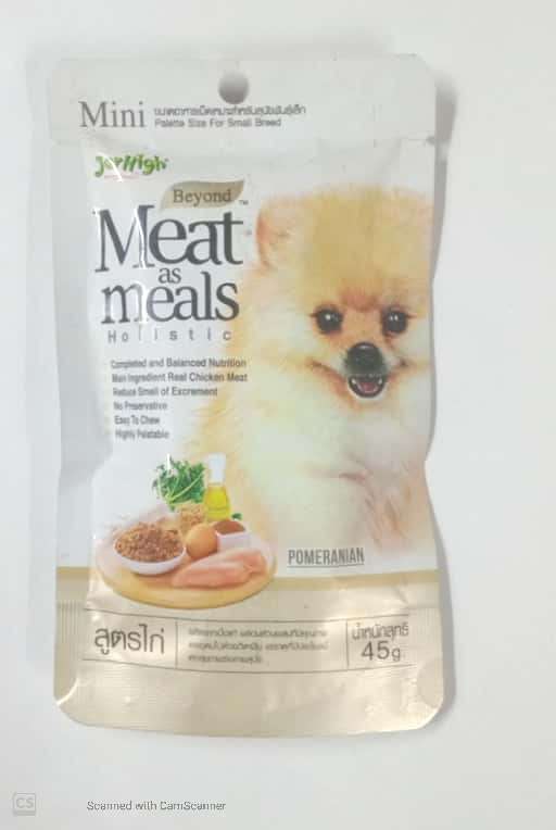 JERHIGH, MEAT AS MEALS,HOLISTICK, 45G